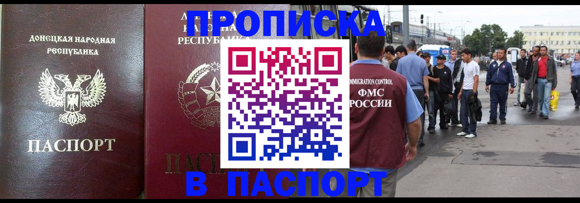временная регистрация в квартире в Коряжме